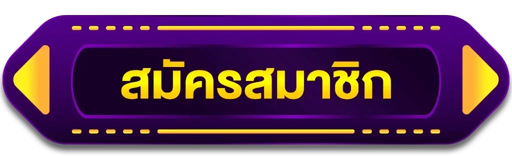 register by lunabet